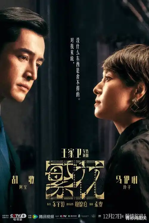 雾港回声