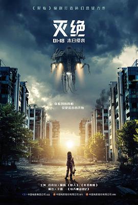 长夜列车