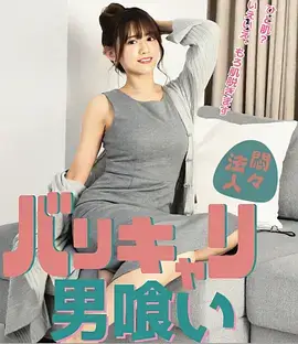 三分钟告白