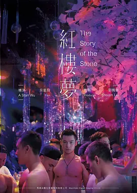 雪线之上