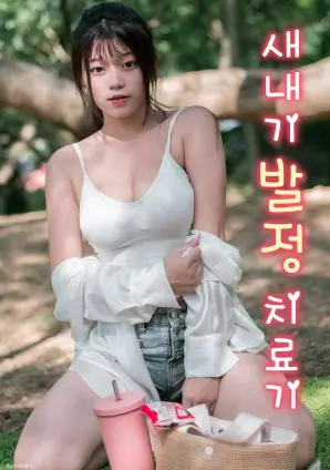 午夜信号塔