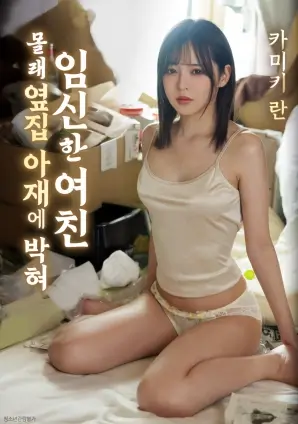 海雾档案